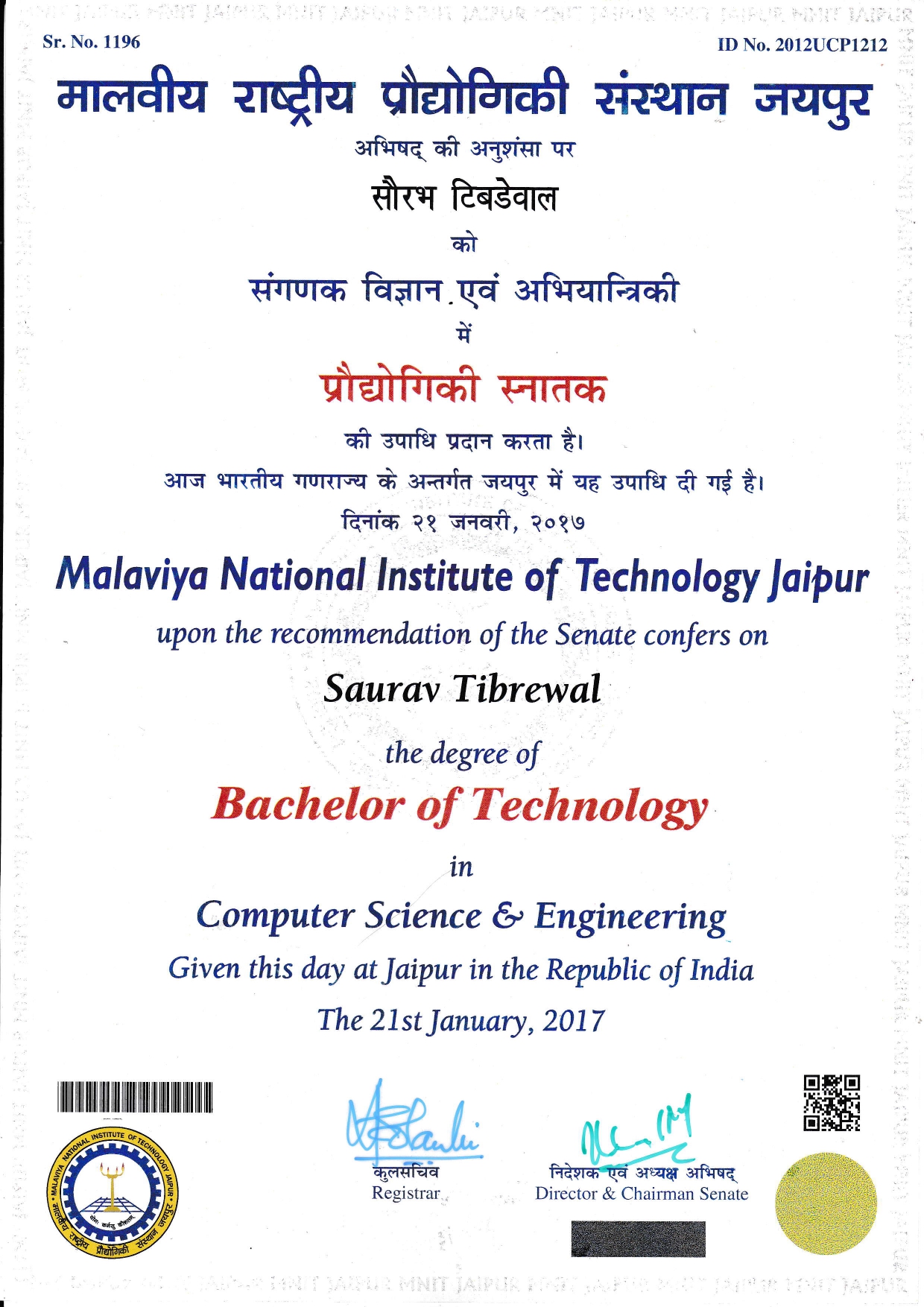 Certificate